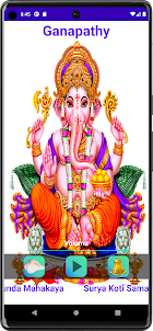 Hindu God Manthras Audio