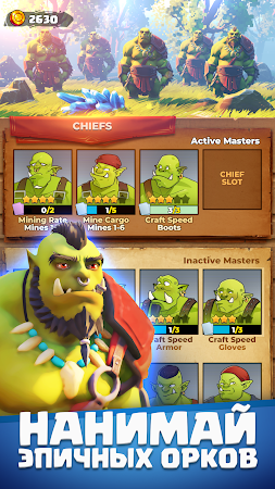 Game screenshot Orecraft: Лагерь орков apk download