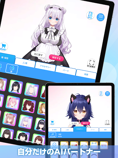 Aimy(u30a2u30a4u30dfu30fc)u30fbu30adu30e3u30e9u30afu30eau3068u7740u305bu66ffu3048(u304du305bu304bu3048) 12