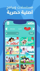 تطبيق ماجد العاب – Majid Universe 3