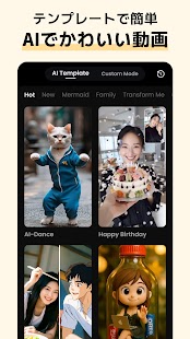 VivaVideo - 動画編集アプリ＆動画作成＆動画加工 スクリーンショット