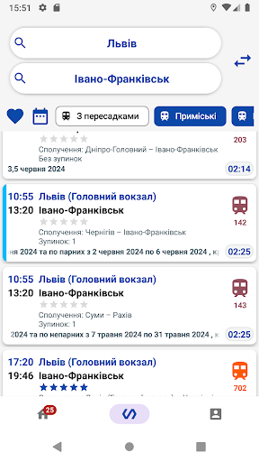 Train schedules of Ukraine Screenshot