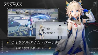 Game screenshot エクスアストリス hack