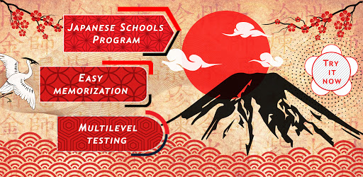 Kanji Japanese hieroglyphs