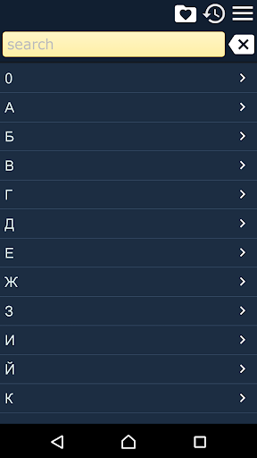 Android application Рецепты - Десерты screenshort