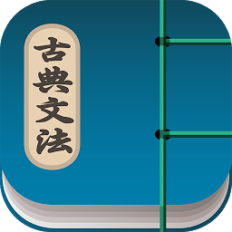 Icon image 日本古典文法