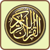 The Holly Quran - By 18 Reciters icon
