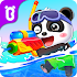 Baby Panda’s Treasure Island8.56.00.00 (AdFree) (ARMv7)