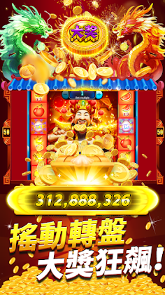 Little Mary fruit machine - Screenshot 2