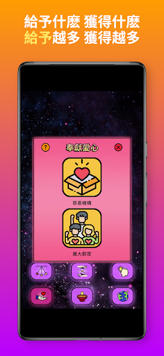 Super Player Screen 3