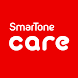 SmarTone CARE - Androidアプリ