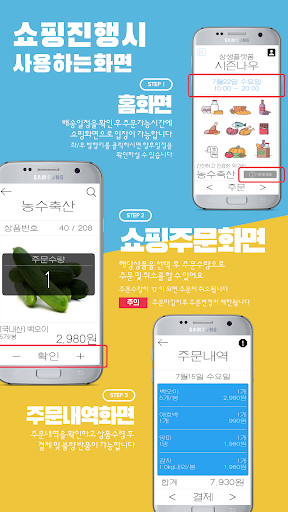 시즌나우 Screen 3