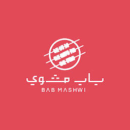 باب مشوي | Bab Mashwi: Download & Review