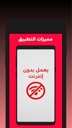 ناصيف زيتون - اوقات