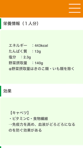 島田商業　目指せ100歳!!! Screen 3