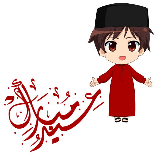Android application ملصقات عيد الفطر السعيد screenshort