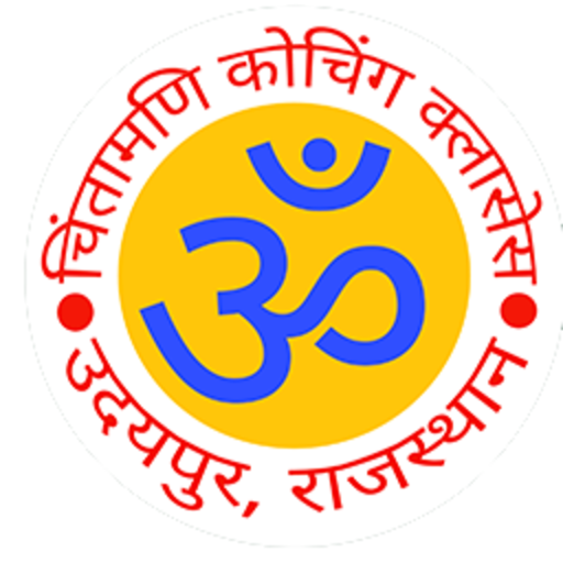 Omchintamani PTET BSTC Exam logo