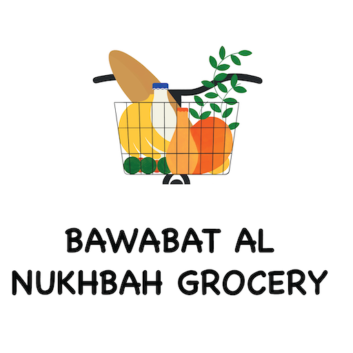 BawabatAlNukhbahGrocery logo