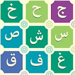 Cover Image of Download Learn Arabic Alphabet Letters  APK