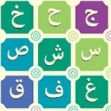 Learn Arabic Alphabet Letters icon