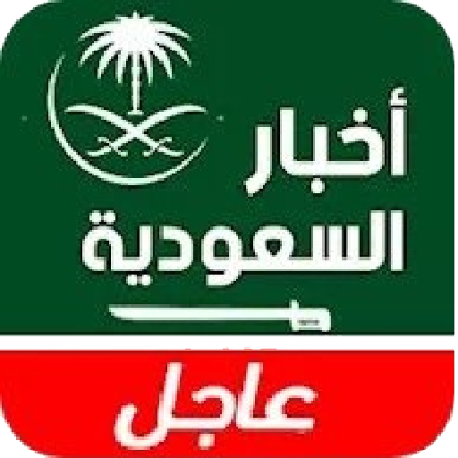 com.saudi.app.saudiminouopro Scarica su Windows