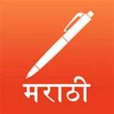 Best Marathi App icon