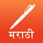 Best Marathi App Apk
