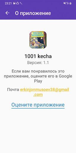 1001 kecha ertaklari Screen 2
