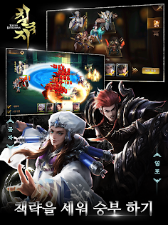 전국명장전 - Screenshot 3