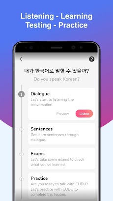 韓国語会話練習 -  CUDUのおすすめ画像3