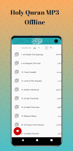 Quran Offline Hazza Al blushi APK  (Premium) 1
