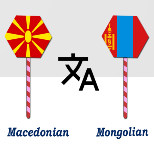 Macedonian To Mongolian Trans logo