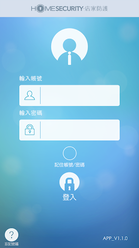 Android application 店家防護 screenshort