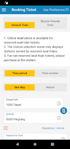 Taiwan Railway e-bookingのおすすめ画像2