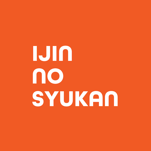 偉人の習慣 logo