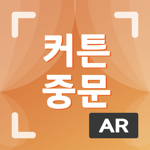 마스터스AR-커튼 중문 블라인드 logo