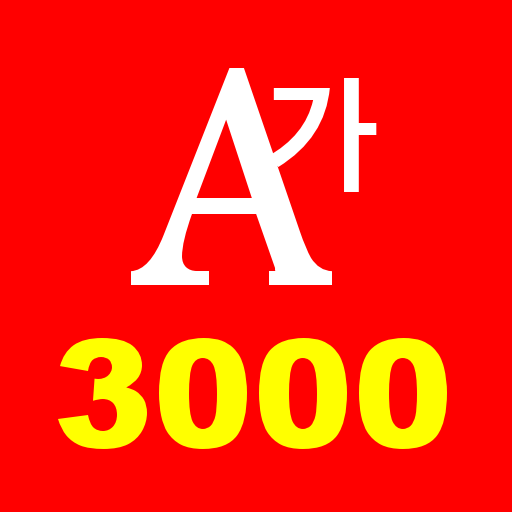 English Language Learning logo