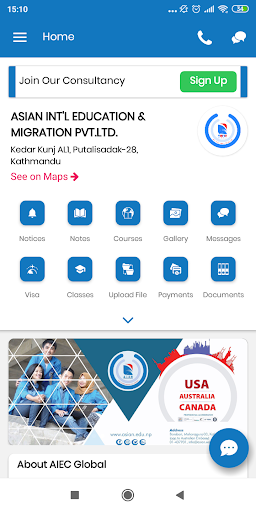 Android application AIEC Global screenshort