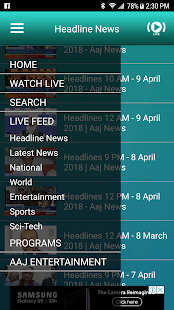 Скачать Aaj Tv Network Онлайн бесплатно на Андроид