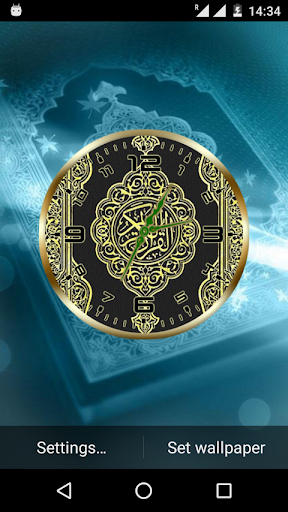 Android application Quran Clock Live Wallpaper screenshort