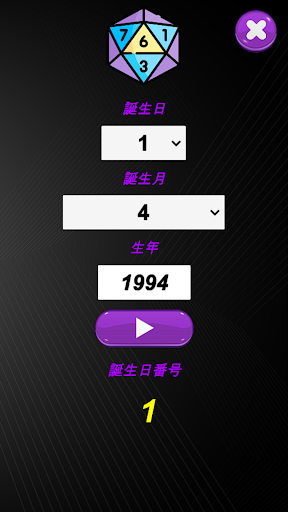 アプリのプレビュー