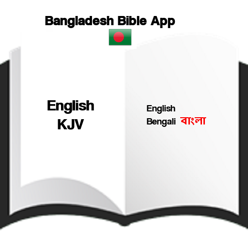 Bengali NT / English Bible logo