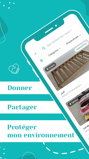 Android application Mostaamel screenshort