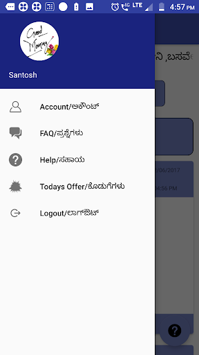 Extra Bazaar Screenshot 1 - AppWisp.com