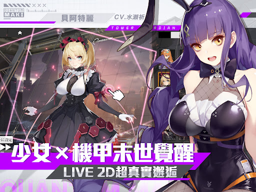 終末陣線：伊諾貝塔