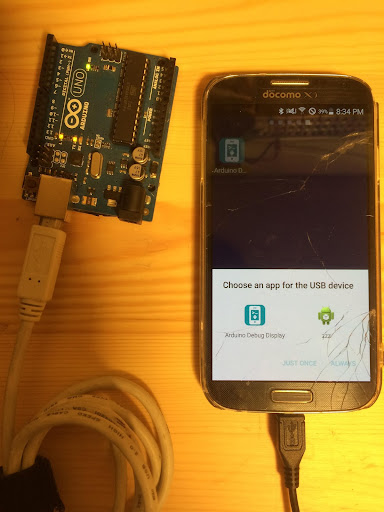 Android application Serial Display for Arduino screenshort