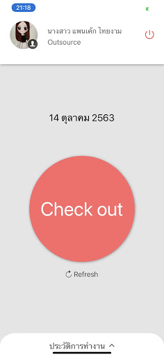 Android application M Jobs screenshort