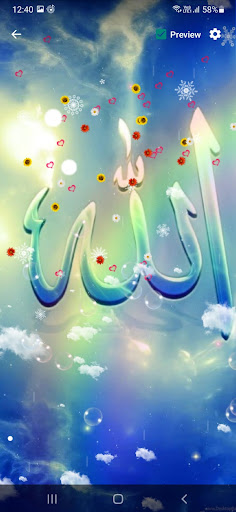 Allah Islamic Wallpaper