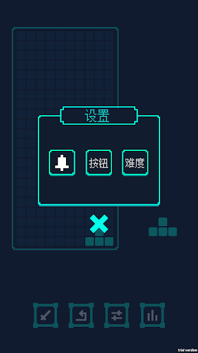 DDTetrisMaster Screen 2