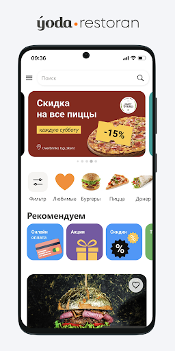 Android application Ýoda Restoran screenshort